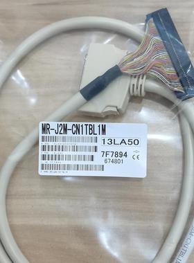 MR-TB20 TB50 MR-CTBL05M MR-J2M-CN1TBL1M 伺服连接线