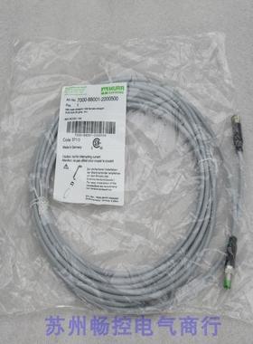 *现货销售*全新穆尔MURR转接头7000-88001-2200500 现货