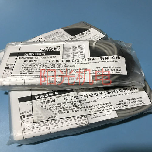 松下光电开关传感器CX-411 CX-411D CX-411E现货CX-412