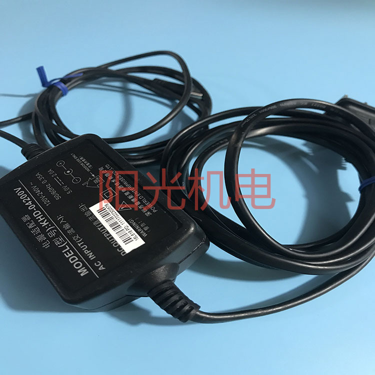 适用于光端机电源适配器变压器 5.5V2A 4针电源KHD-04200V正品现