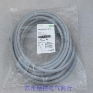 *现货销售*全新穆尔MURR插头7000-78021-9621000 现货