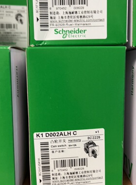 现货施耐德K1D002ALHC凸轮开关旋转原装正品商保真