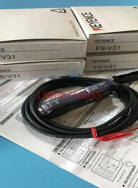 出售原装正品基恩士光纤放大器FS-V31/V31P/V31C/V31CP/V30/V32