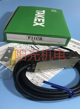 原装正品TAKEX光纤传感器放大器 F11CR 灵敏度可调节F11CRPN F11R