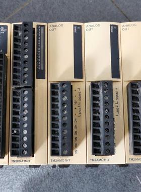 TWDAMO/TM2AMO1HT/2HT TWDAMM3HT TWDAVO TM2AVO2HT