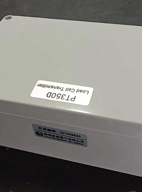 现货供应珠海正品PT350D重量变送器