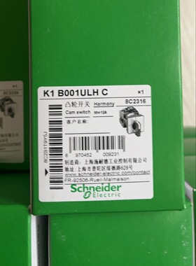 现货施耐德K1B001ULHC凸轮开关旋转原装正品商保真