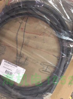 施耐德伺服驱动器电机VW3M5D2AR30TK 3米动力线缆军规插头