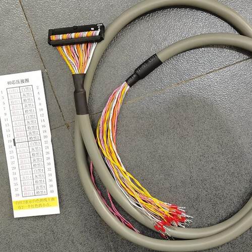 XG4M-4030-T/2030/5030 OMRON40针连接器 全新现货
