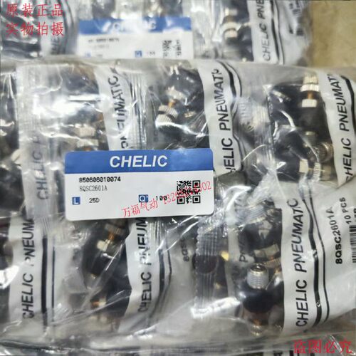 限流器QSC/QSU/QSM/4M3/4M5/401/402/6M5/601/602/603/A/B
