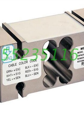 包装秤IL-2000传感器150-2000kg多种规格量程可选