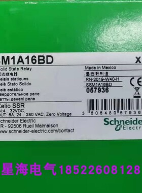 现货施耐德SSM1A16BD单相模块化固态继电器 280 VAC 6原装正品