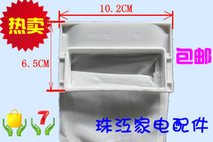 松下乐声爱妻号LG伊莱克斯TCL转盘洗衣机过滤网袋垃圾袋