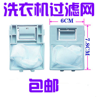 188SA TCL洗衣机过滤网袋型号XQB50 36SP 121AS 08SP内网兜 08SE