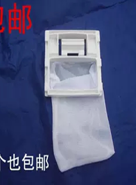 东芝.洗衣机过滤网袋XQB65-EFDB XQB70-EFD XQB60-EFDB