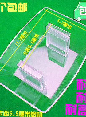 通用樱雪顺华博洛尼油杯接油盒