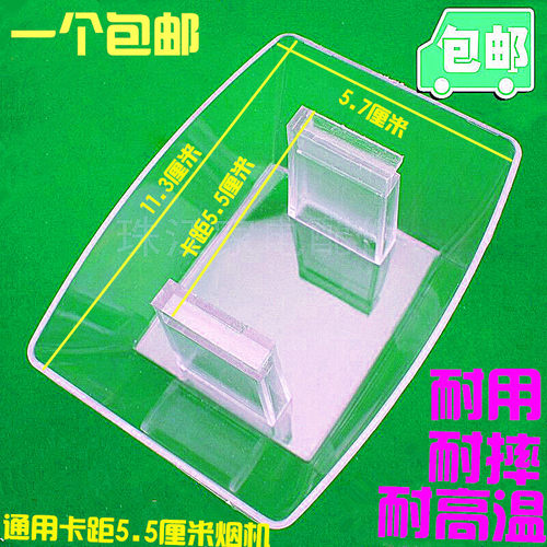 万和抽油烟机通用配件油杯接油盒