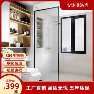 网红半隔断卫生间卫浴玻璃隔断极窄极简马桶浴室干湿分离浴屏浴帘