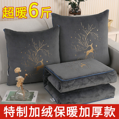 加厚冬季牛奶绒抱枕被子两用新硕