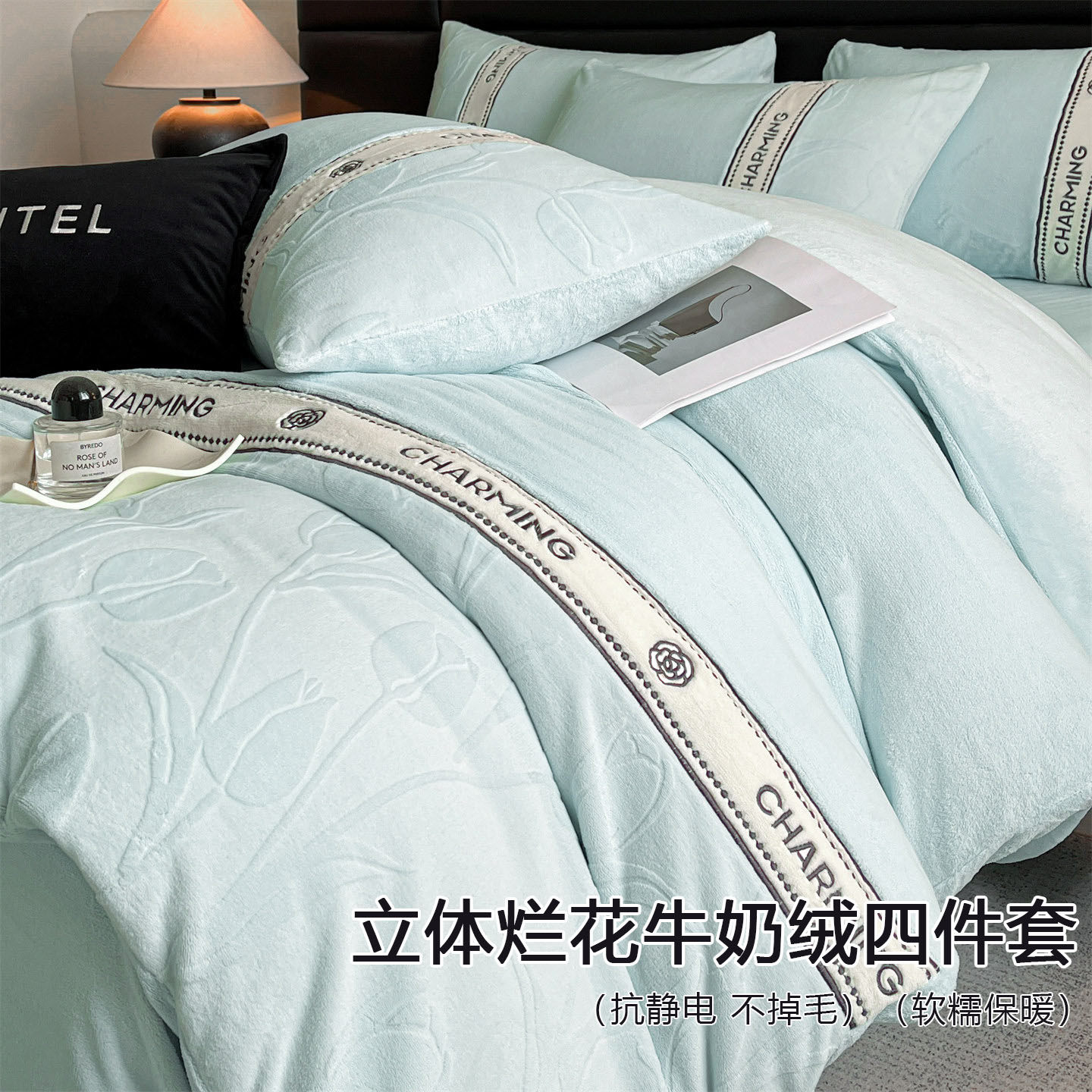 轻奢烂花牛奶绒四件套秋冬季加厚珊瑚法兰绒被套高级感床单床笠三