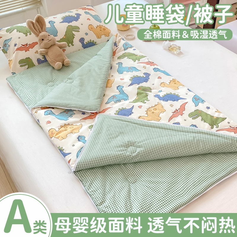 全棉儿童睡袋婴儿被子春秋宝宝两用幼儿园小被子防踢睡袋四季通用