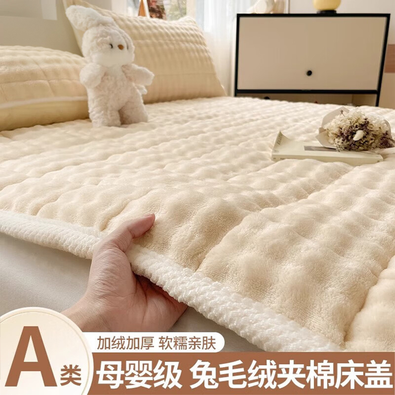 A类冬季牛奶绒床单单件1.5x2米毛绒被单加厚毛毯床垫床褥宿舍床盖