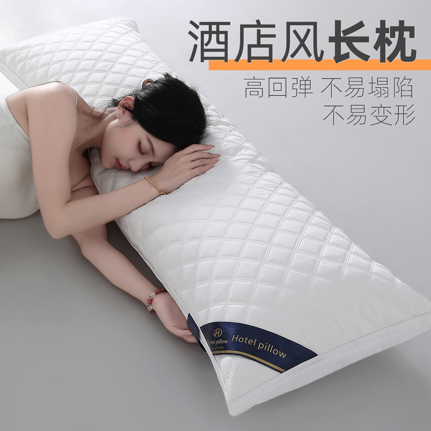 酒店双人长枕加长枕头芯长款长枕芯1米1.2m1.5长的1米5长条1.8