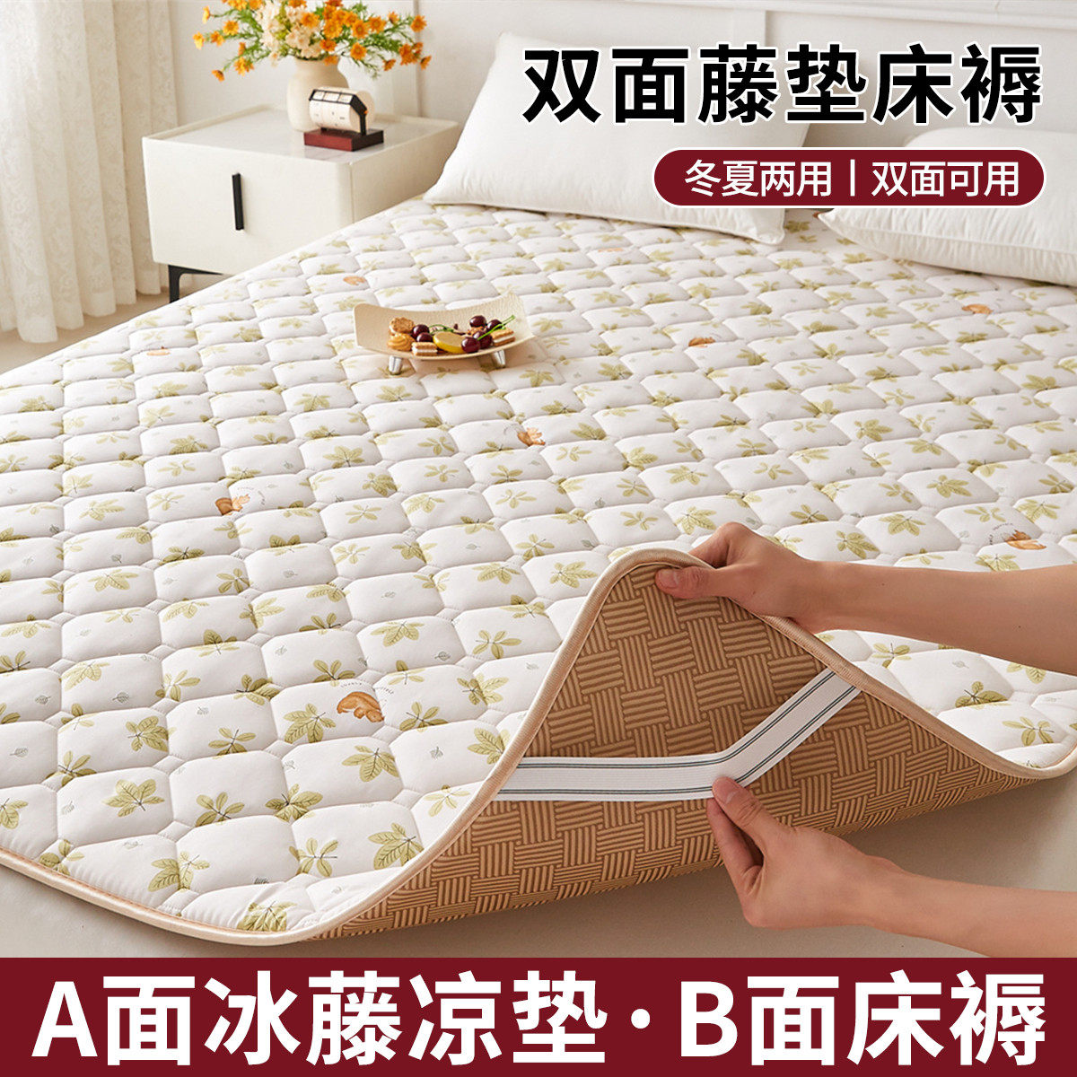冰丝凉席双面春夏款两用印花夏凉垫2026新款床垫空调软席子可折叠
