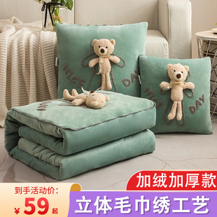 抱枕被子两用加厚l多功能珊瑚绒毯子枕头被二合一折叠汽车载午睡