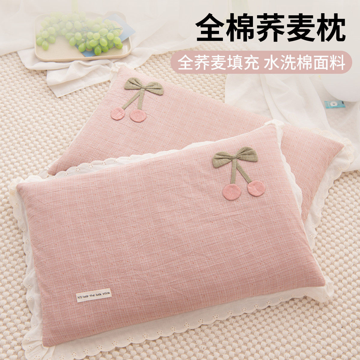 荞麦枕头荞麦皮枕芯儿童小号硬枕护颈椎助睡眠男女全壳整芯带枕套