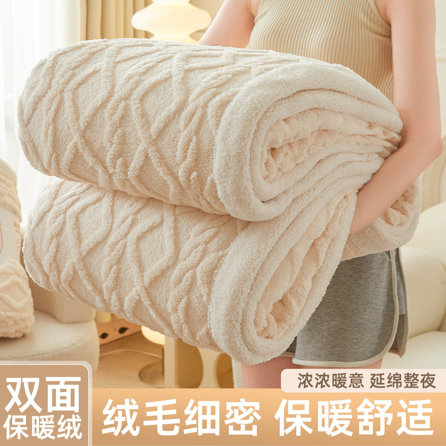 办公室毛毯珊瑚绒披肩毯子毛巾被午睡毯空调毯沙发盖毯四季通用