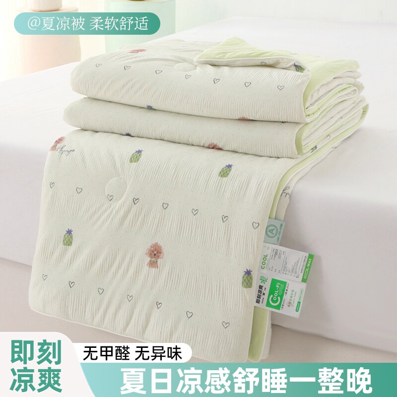 夏凉被可机洗家用冰丝空调被薄被子被芯学生宿舍单人夏被150x200