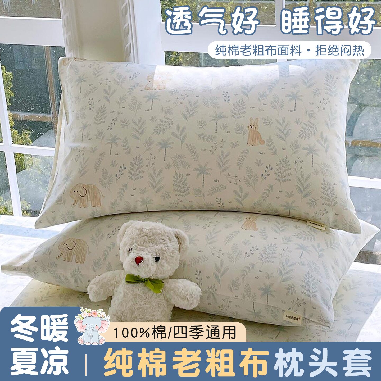 老粗布枕头套全棉纯棉枕套一对装48cmx74cm家用单个枕芯内胆套