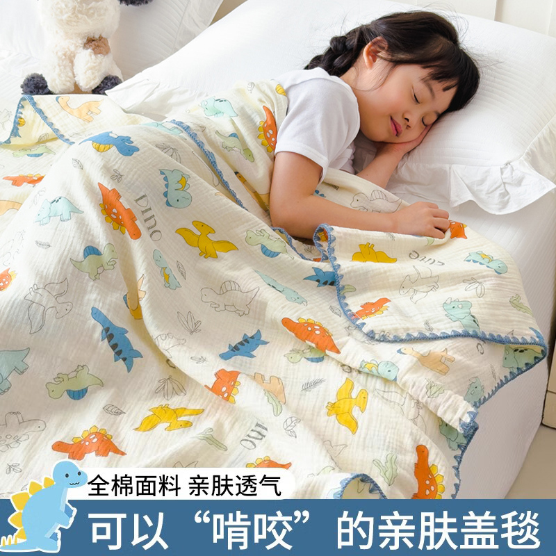 全棉纱布盖毯儿童毛巾被夏季小毯子幼儿园午睡毯单人披肩毯夏凉被