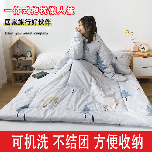 懒人被子冬袖被单人儿童防踢盖被学生可I以穿多功能空调被抱枕两