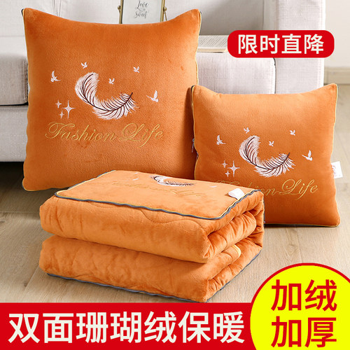 加厚多功能抱枕被子两用