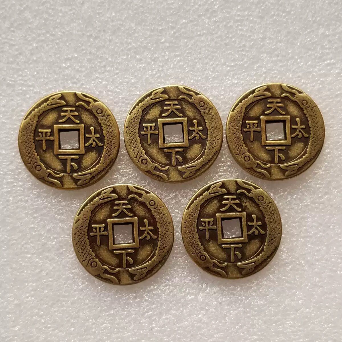 仿古黄铜3.2cm厚款天下太平五帝钱压门槛铜钱雕花花钱黄亮铜钱币