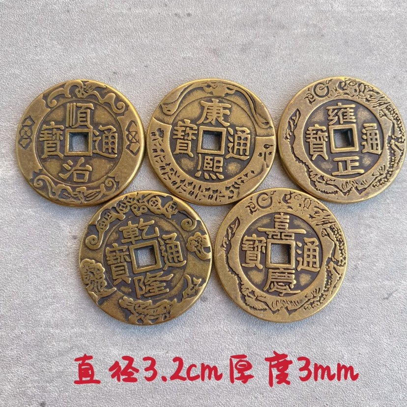 纯铜五帝钱加厚3.2厘米压门槛铜钱串仿古挂件金属收藏工艺品钱币