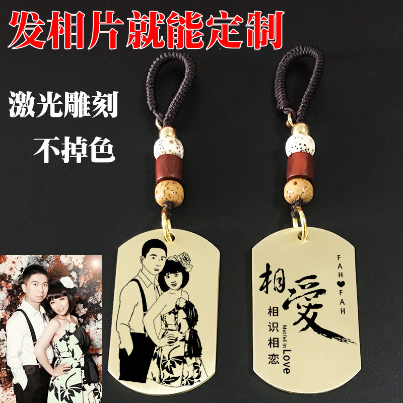 钥匙扣定制照片diy刻字钥匙挂件情侣礼物一对纪念情人节送男女友