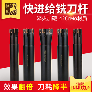 双面开粗LNMU0303刀片快进给高转速加工中心大高效快速铣刀杆