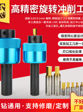 内六角冲头旋转冲削刀具冲内六方