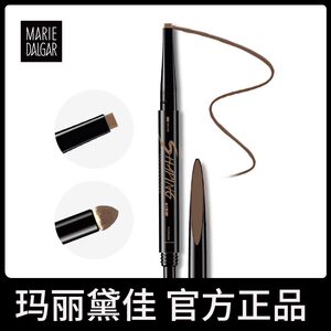 玛丽黛佳双效画眉笔眉粉二合一不易脱色自然【刮码发货】