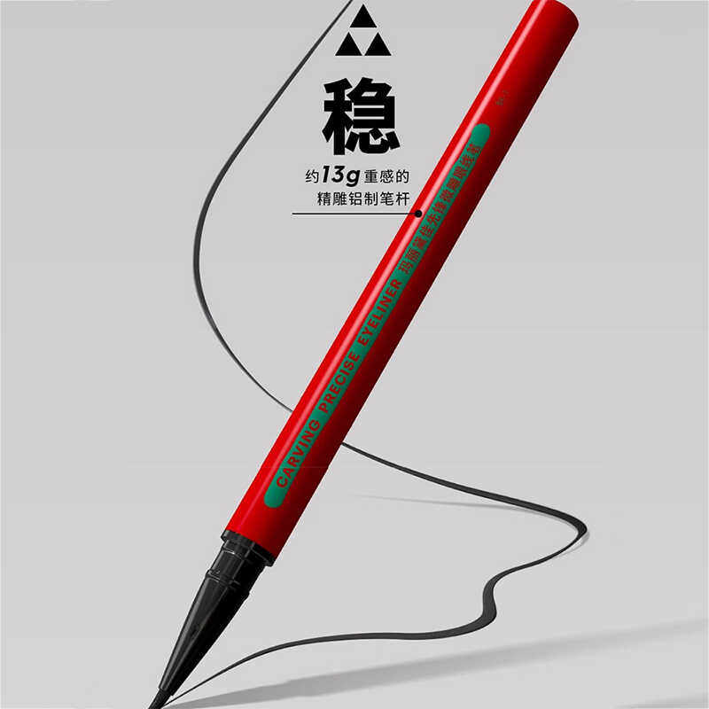 玛丽黛佳小红笔眼线笔不易晕染速干持久新手眼线液笔【刮码发货】