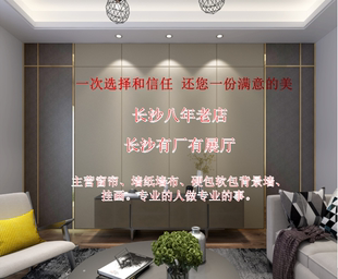长沙株洲湘潭 硬包电视背景墙轻奢风现代沙发影视墙装饰金属条硬