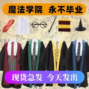 哈利波特cos服魔法袍斗篷披风儿童成人男女巫师长袍万圣节表演