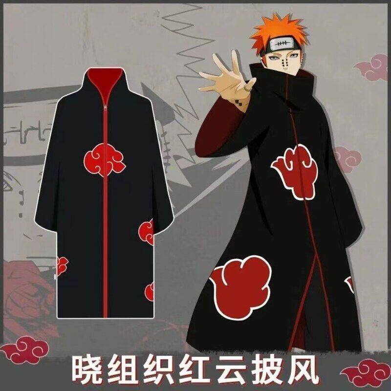 火影忍者晓组织红云斗篷披风COS