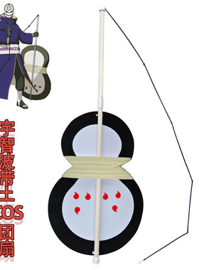 火影忍者宇智波团扇带土cos服装血轮眼白色面具动漫游戏武器道具