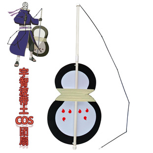 火影忍者宇智波团扇带土cos服装血轮眼白色面具动漫游戏武器道具
