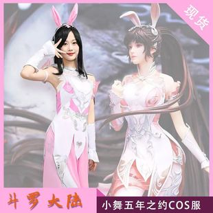 斗罗cosplay五年后小舞cos服装之约儿童生日连衣裙假发全套装现货