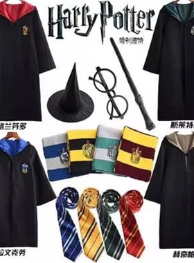 哈利波特衣服魔法袍cos服全套格兰芬多扮演赫敏学院校服斗蓬周边
